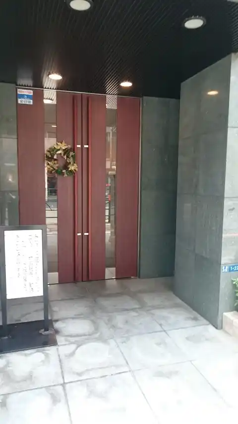 メインステージ田端壱番館