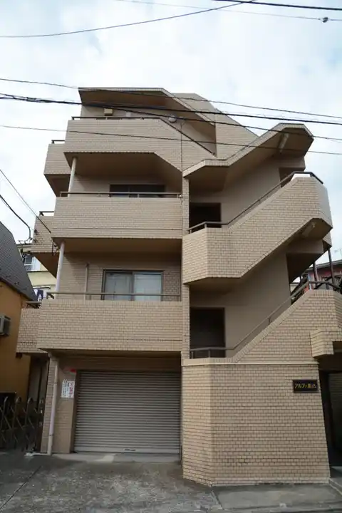 アルファ馬込