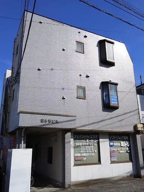 ミトリビル