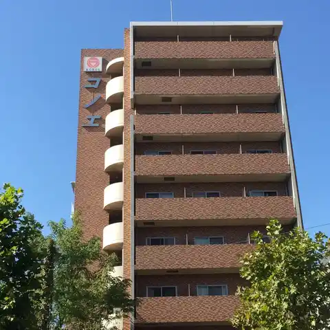 コノエマンション