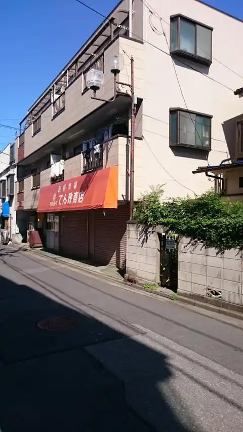 星野ビル