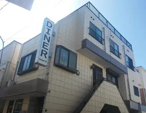 曽根ビル