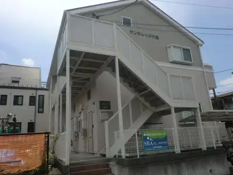 サンカレッジ六会