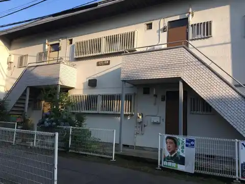 メゾン臼田