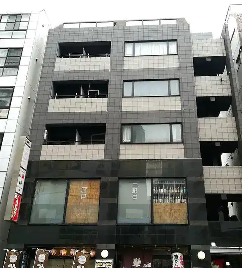 第二桑原ビル