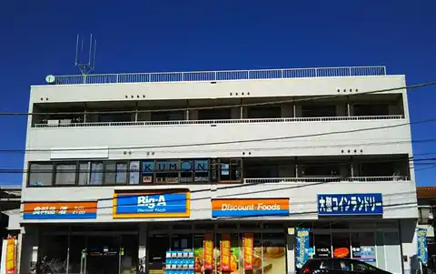 横川ビル寿ビル5
