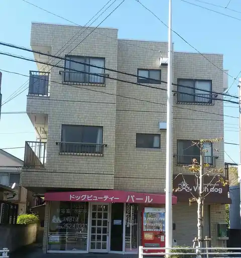 吉幸ビル