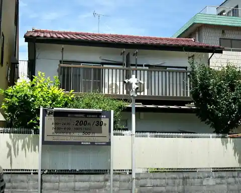 井上荘