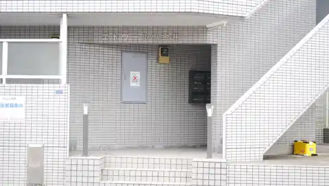 エトワール小金井