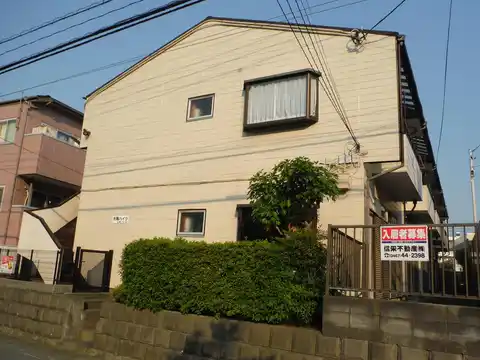 光陽ハイツ