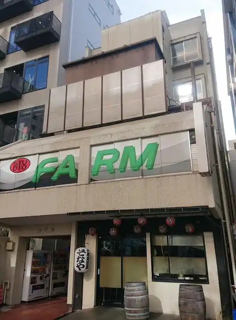 幸ビル