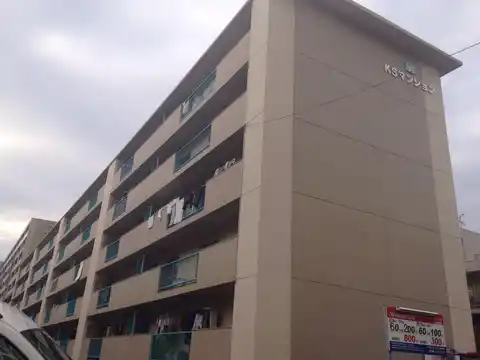 KSマンション