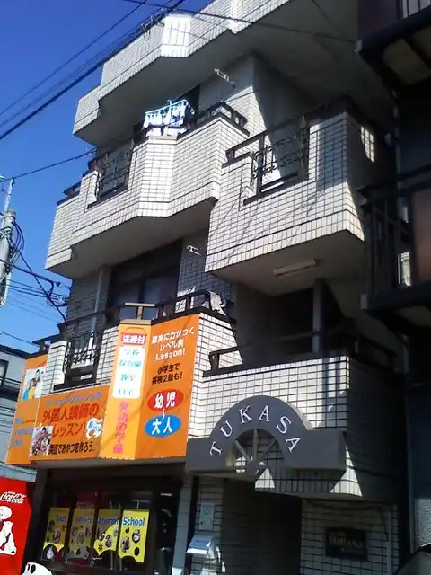 ツカサ第一マンション