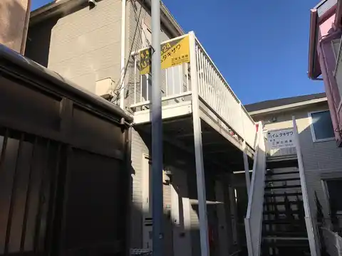 ハイムタキザワ