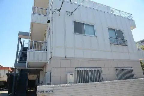 藤田ハイツ
