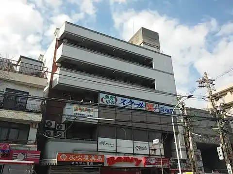 佐保田ビル