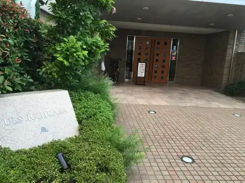 アルス市川