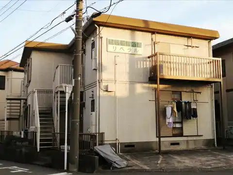 シティハイムリベラル
