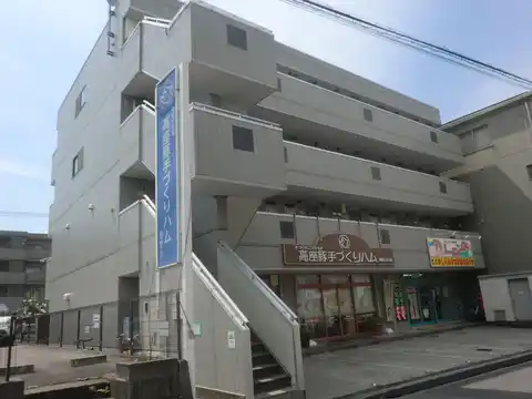 ペンタスマンション
