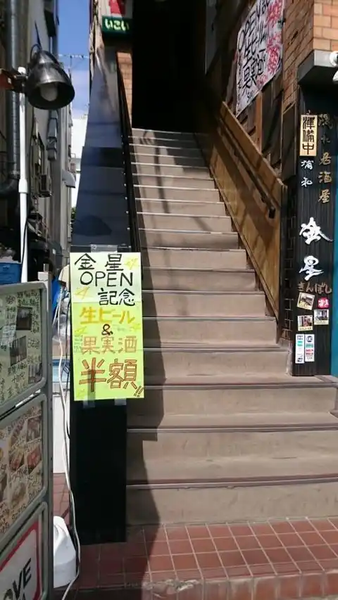 泉ビル
