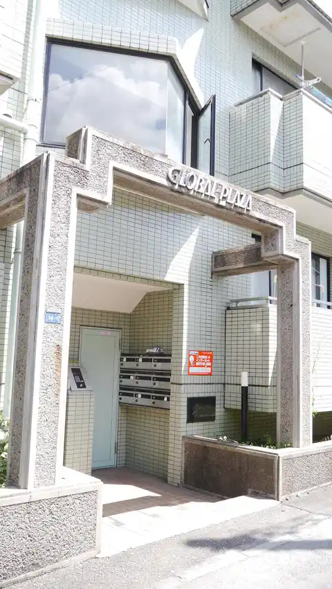 グローバルプラザ・ビューポイント