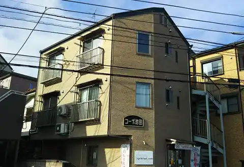 コーポ池田
