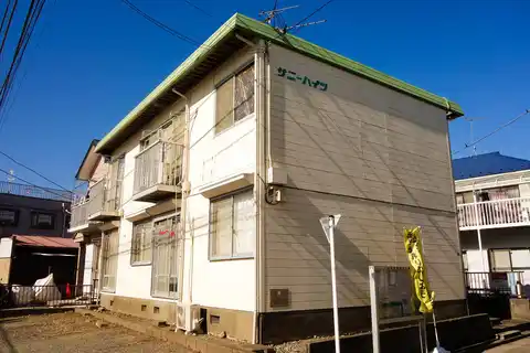 サニーハイツ