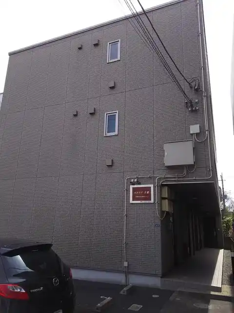パトリア千葉