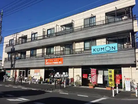 メゾンエクセラン