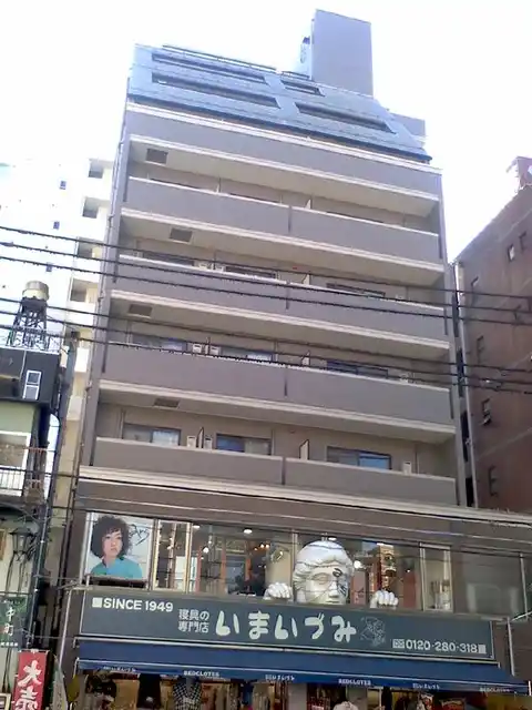 第3今泉ビル