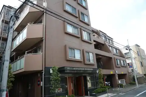 サニーコート西小山