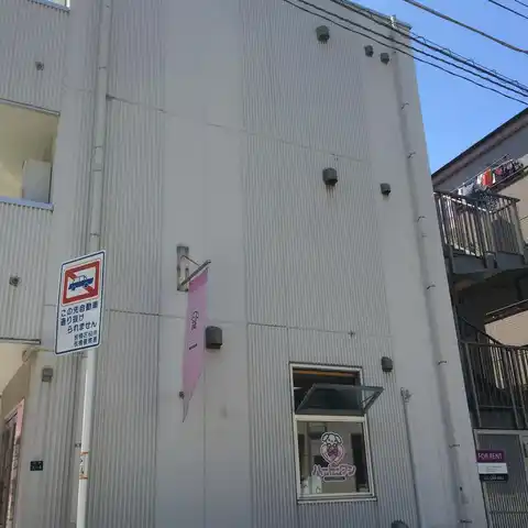 レシャンブルヴァレアネックス