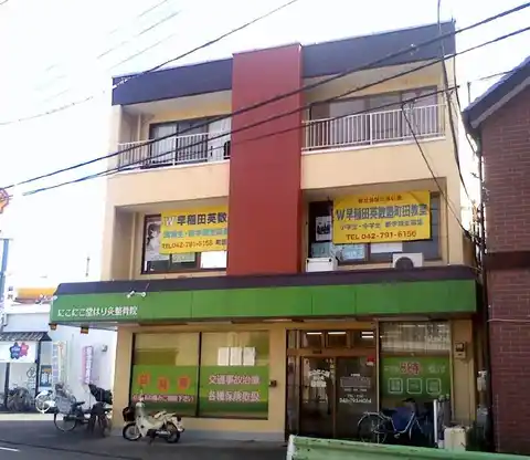 勝一ビル
