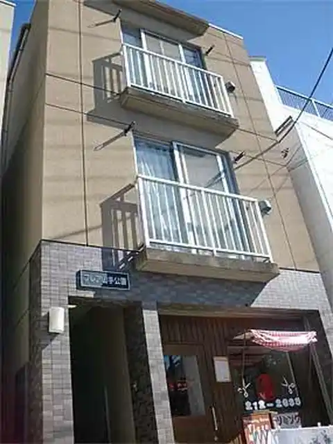フレア山手公園