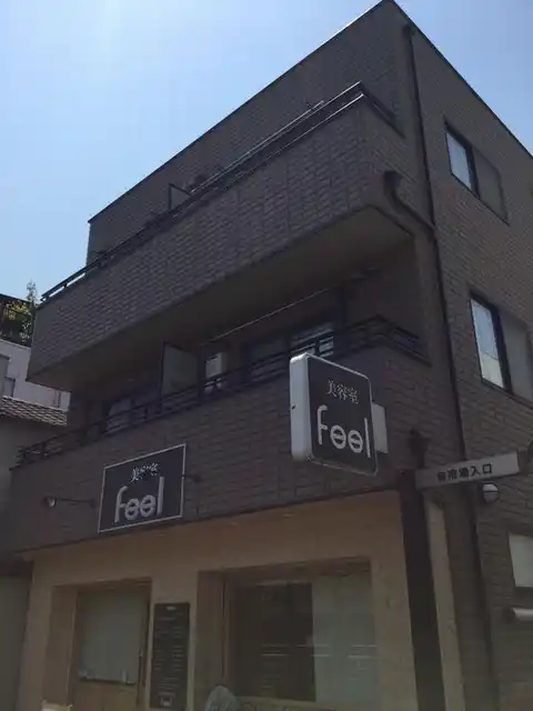 パインズアーク鵜の木