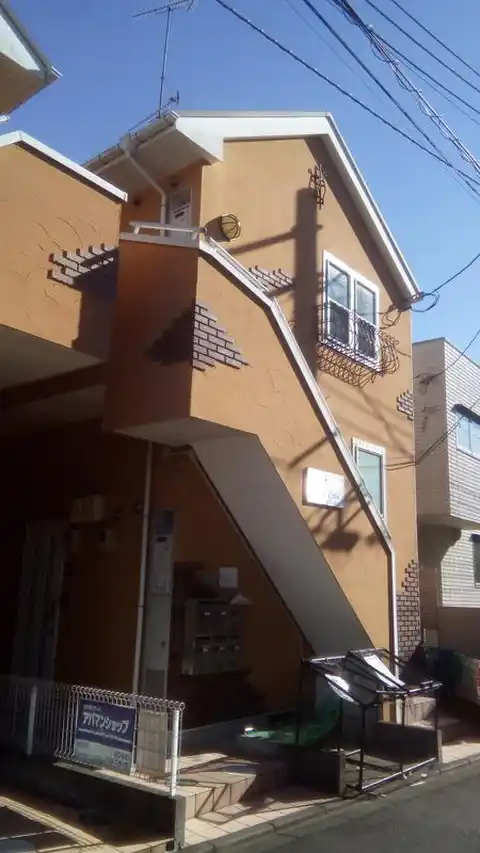 HOUSE CALM