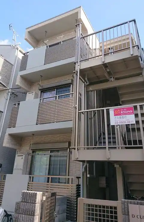 DCUBE