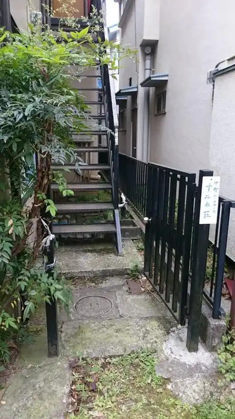 すみれ荘