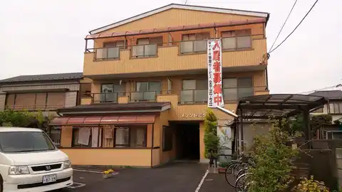 メゾントミタ
