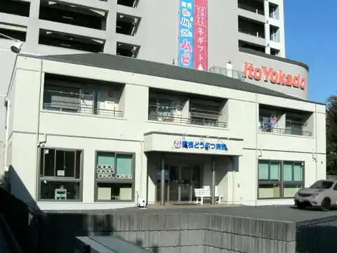 ビラ・レゾナンス