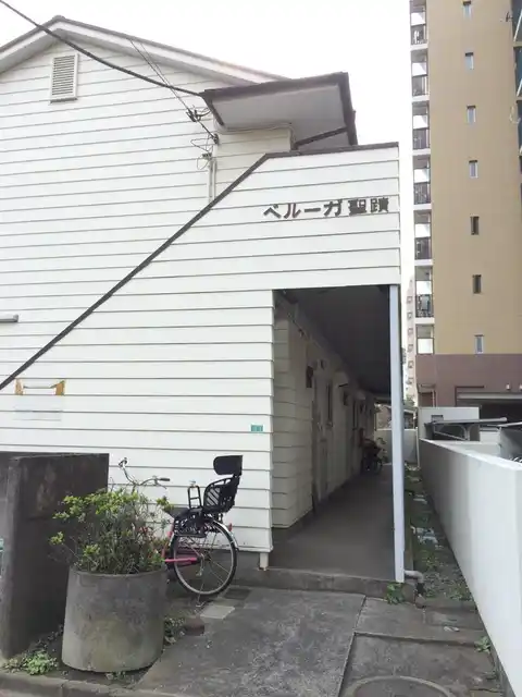 ベルーガ聖蹟