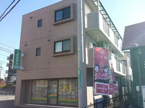 エタニティ