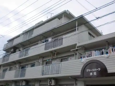 グリーンパーク水元