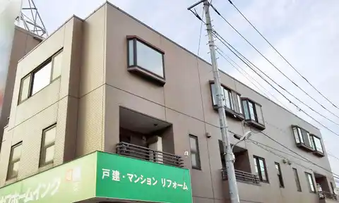 琥宮館