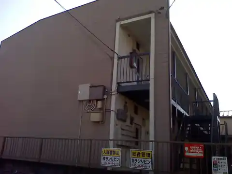 相川ハイツ