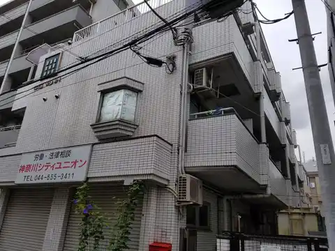 ビッグヴァン川崎ホームズ