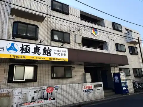ロータリー所沢ハイツ
