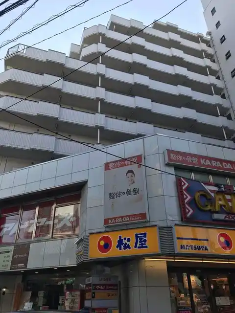 花見屋第二ビル花見屋マンションラ・セーヌビル