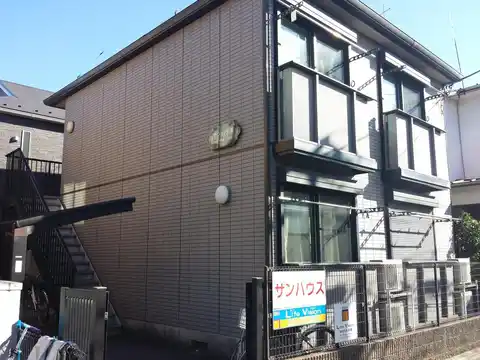 サンハウス