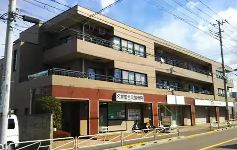 第2ミネセイビル